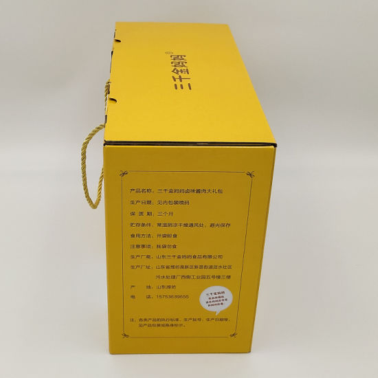 Color Customized Lo-Mei Food Packaging Box