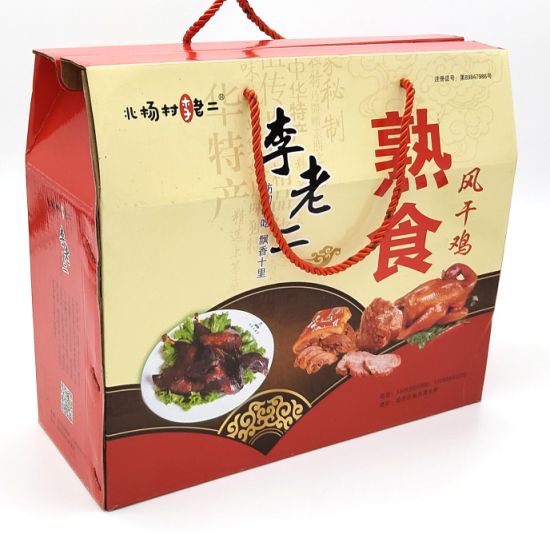 High Quality Customized Packaging Box Carton Gift Box